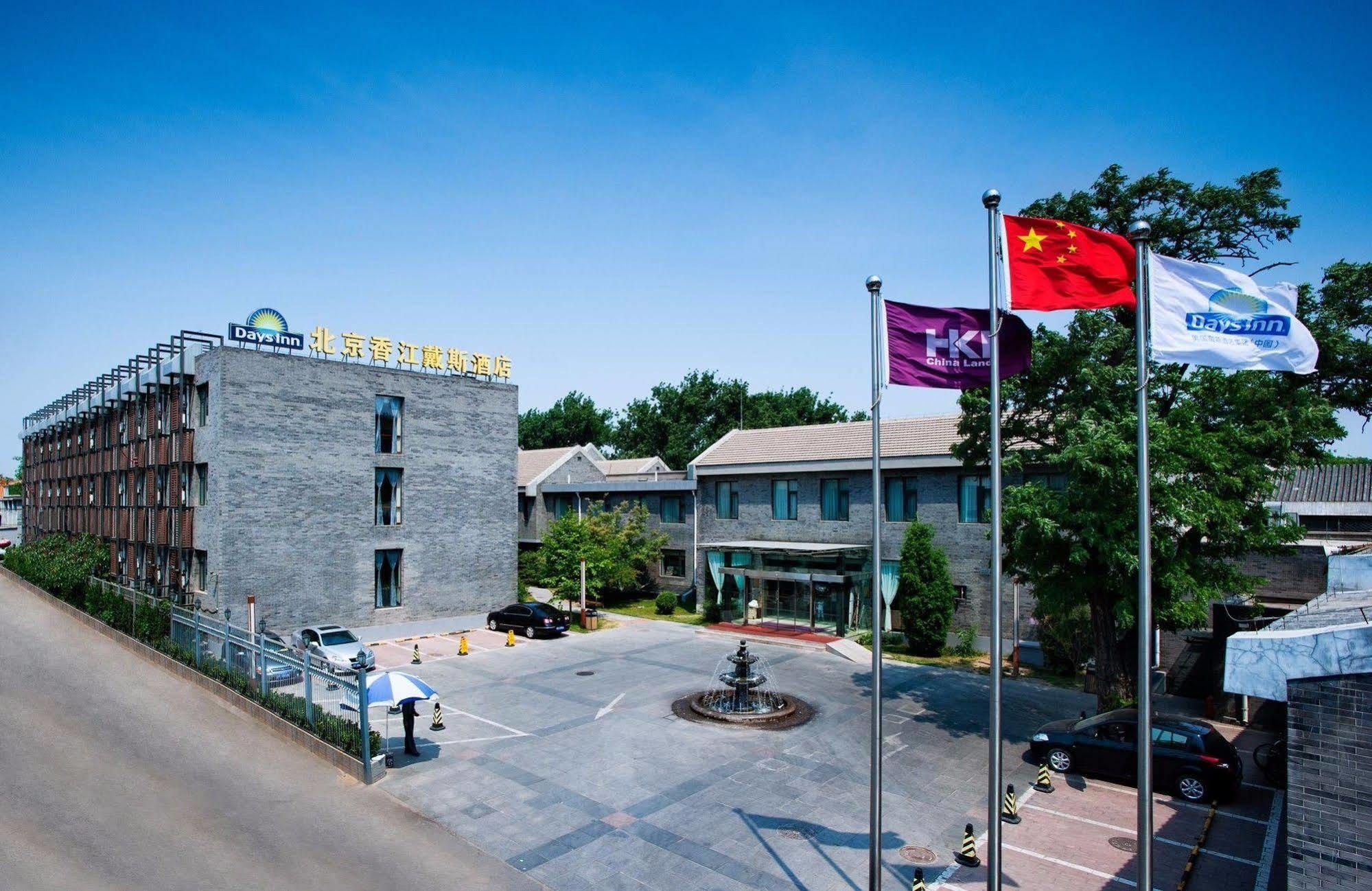 فندق نزل دايز المدينة المحرمة بكين المظهر الخارجي الصورة
